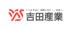 株式会社 吉田産業